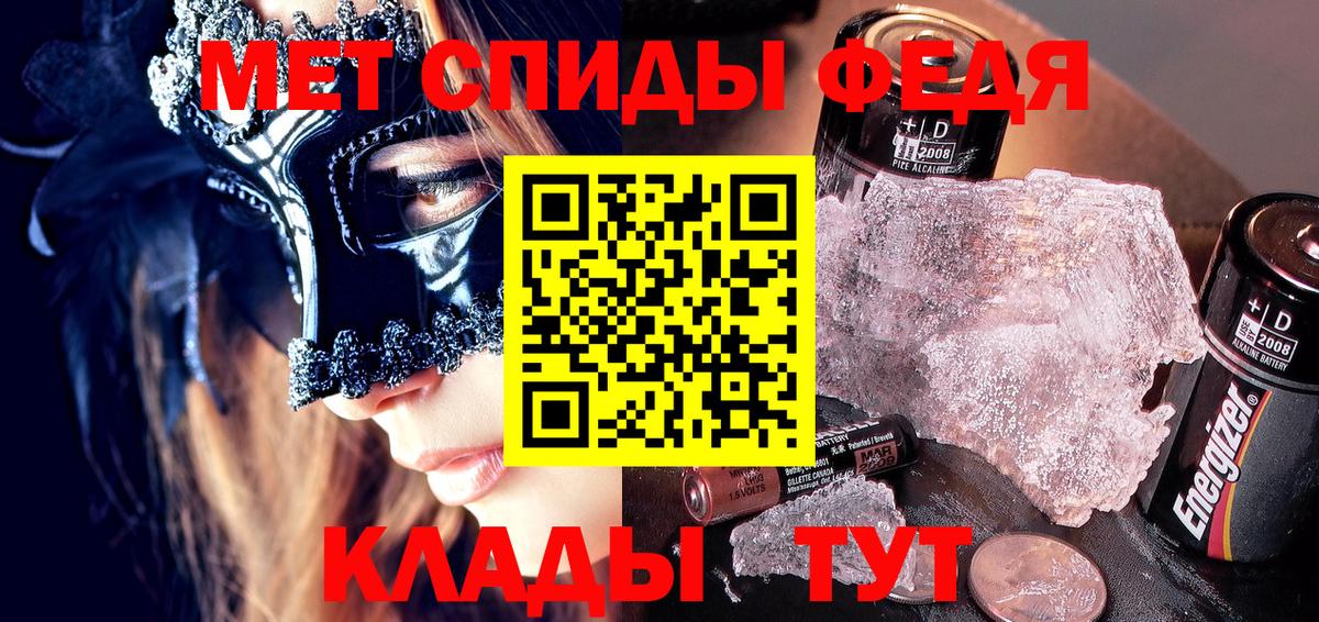 Cocaine  Меф кристаллы  Гашиш  Вход с VPN  Усолье-Сибирское  Где купить наркотики? 
