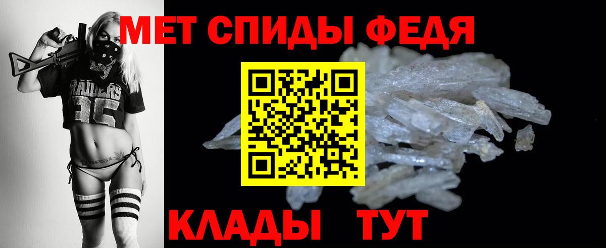 АМФ Розовый Усолье-Сибирское
