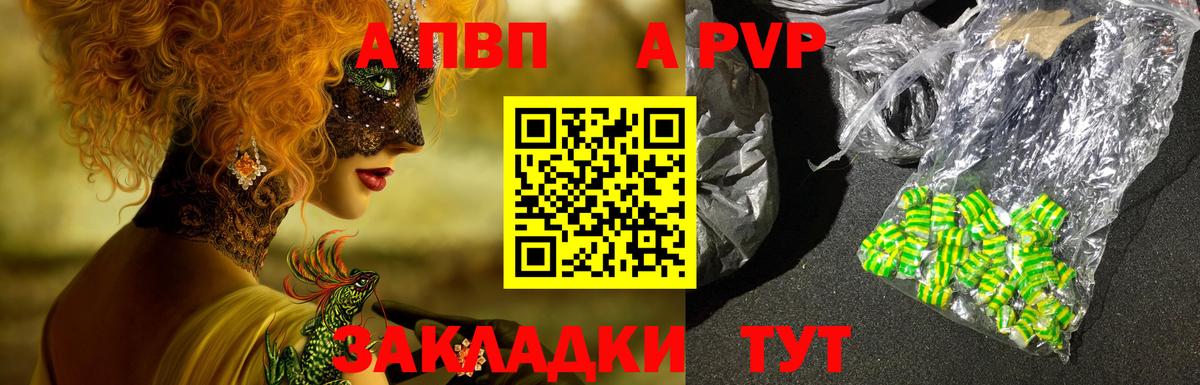 Alpha PVP VHQ  A PVP  Альфа ПВП крисы CK  A PVP VHQ  где найти наркотики  Вход с VPN  Усолье-Сибирское 