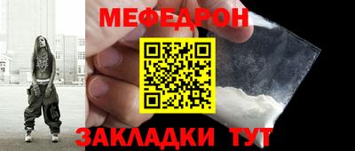 экстази Нарткала