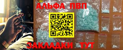 a pvp Наро-Фоминск