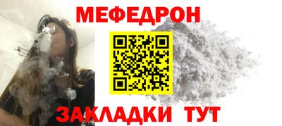 экстази Нарткала