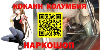 экстази Нарткала