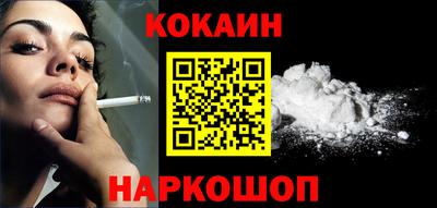 гашишное масло Новозыбков
