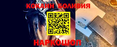 гашишное масло Новозыбков