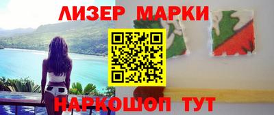 экстази Нарткала