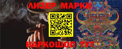 гашиш Новокубанск