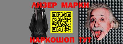 экстази Нарткала