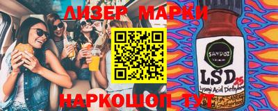 a pvp Наро-Фоминск