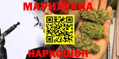 гашишное масло Новозыбков