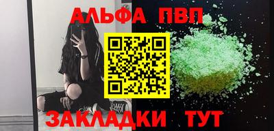 прущие грибы Нальчик