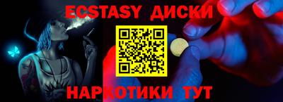 прущие грибы Нальчик
