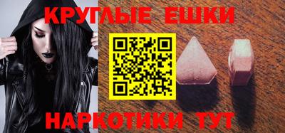 гашишное масло Новозыбков