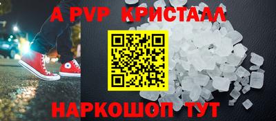 экстази Нарткала