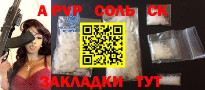 экстази Нарткала