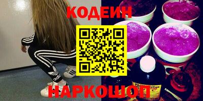 гашишное масло Новозыбков
