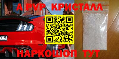 гашишное масло Новозыбков