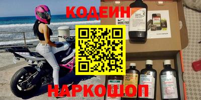 прущие грибы Нальчик