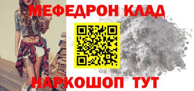 прущие грибы Нальчик