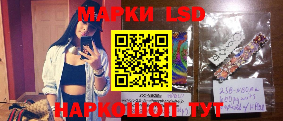 Лсд 25 экстази кислота Усолье-Сибирское