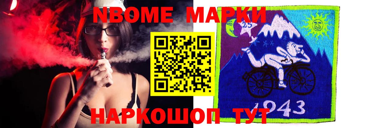 Лсд 25 экстази кислота  Вход с VPN  Усолье-Сибирское  LSD-25 экстази ecstasy 