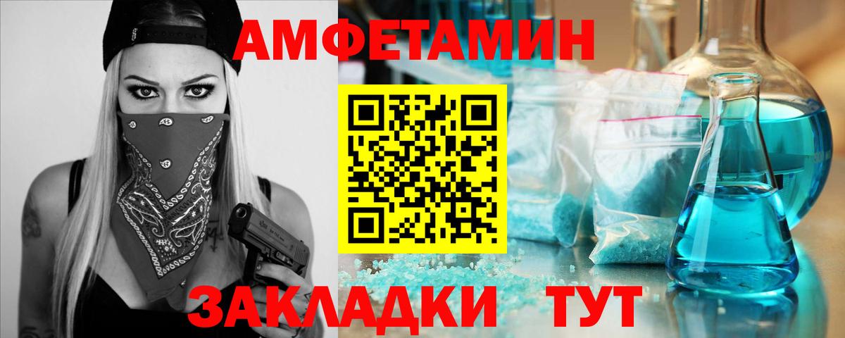 МДМА Усолье-Сибирское