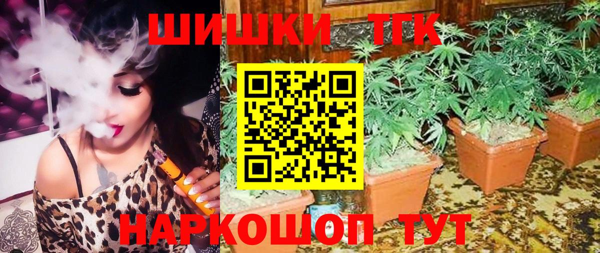 Каннабис Amnesia  Вход с VPN  Усолье-Сибирское  МАРИХУАНА White Widow  Шишки марихуана SATIVA & INDICA 